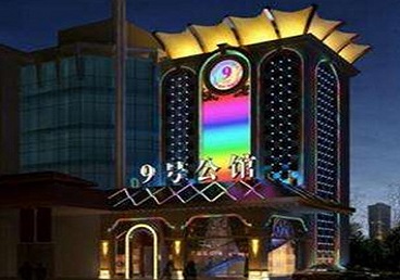 昆明好玩开放荤素KTV推荐-九号公馆KTV消费价格口碑点评